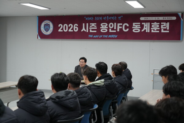 ▲ 용인FC 동계훈련 구단주 격려 모습.