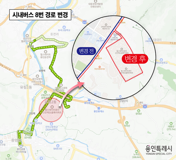 ▲ 수정된 마을버스 5번 노선.