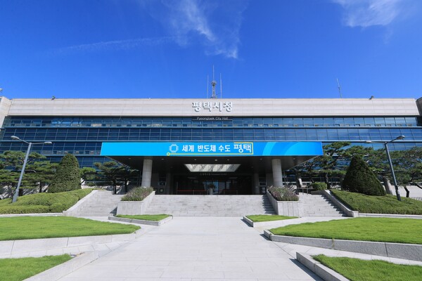 ▲ 평택시청 전경.