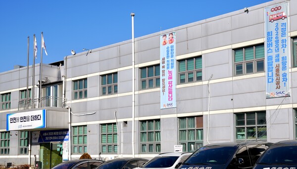 ▲ 시흥시 환경미화타운 전경.