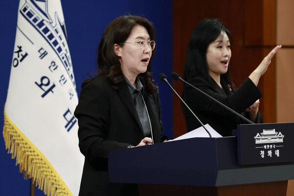 ▲ 강유정 대변인이 8일 청와대에서 국빈 방중 외신 동향 관련 브리핑을 하고 있다. /뉴시스