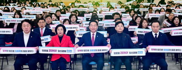 ▲ 유정복 인천광역시장이 12월 11일 시청에서 열린 ‘2025년 인천광역시 외로움 대응단 발대식’에서 슬로건을 선포하고 있다.