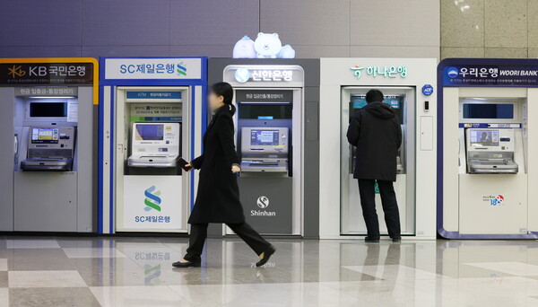 ▲ 서울 시내의 한 건물에 시중은행 ATM기가 설치되어 있다. /뉴시스
