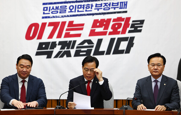 ▲ 송언석 국민의힘 원내대표가 13일 오전 서울 여의도 국회에서 열린 원내대책회의에서 안경을 만지고 있다. /뉴시스