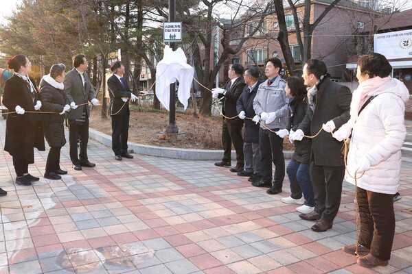 ▲ 스마트 가족 안심 귀갓길(AI 방향인식 비명 비상벨) 서비스 제막식.