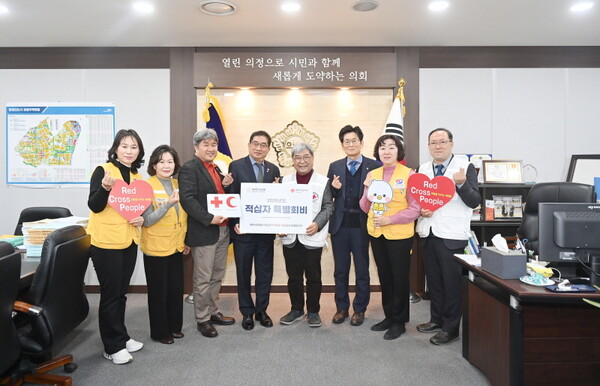 ▲ 2026년도 적십자 특별회비 전달식.