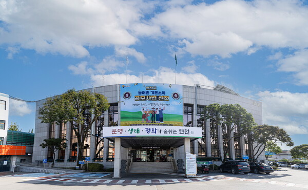 ▲ 연천군청 전경.<br>