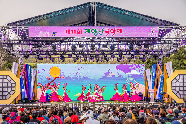 ▲ 제11회 계양산국악제 개최 현장 사진.