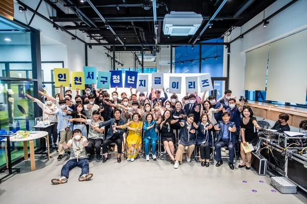 ▲ 인천 서구 2026년 청년센터 단체 사진.