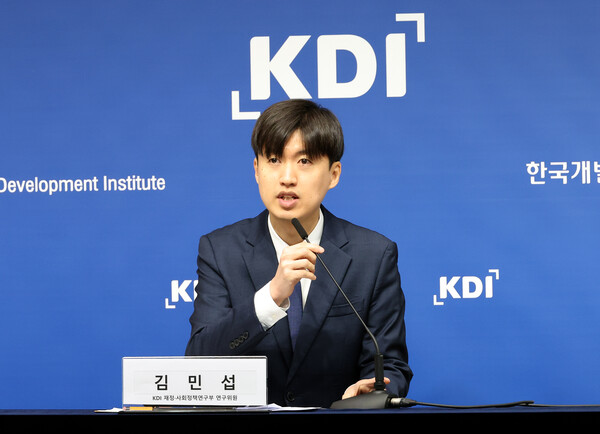 ▲ 김민섭 KDI 재정·사회정책연구부 연구위원이 14일 세종시 정부세종청사에서 근로자 인지역량의 감소 요인과 개선방안을 발표하고 있다. /뉴시스