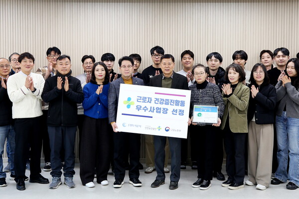 ▲ 14일 오전 더함파크에서 열린 기념식에서 이영인 사장을 비롯한 공사 임직원이 기념 촬영을 하고 있다. (사진=수원도시공사 제공)