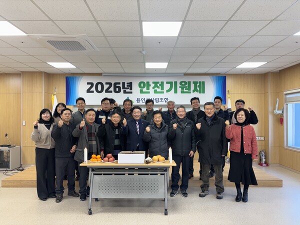 ▲ 용인시산림조합 안전기원제 개최 모습.