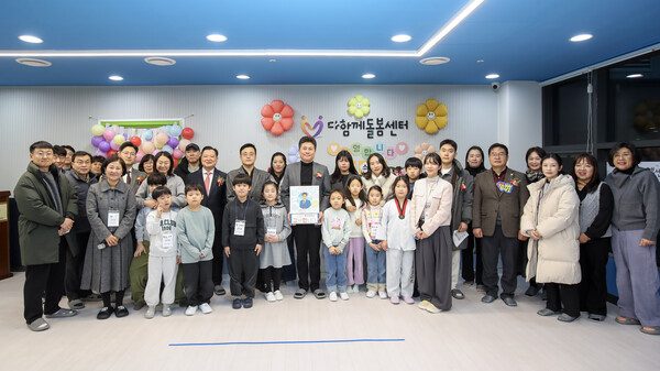 ▲ 다함께돌봄센터 3호점 개소식.