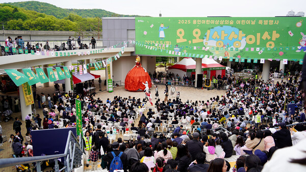 ▲ 2025 오오상상이상.