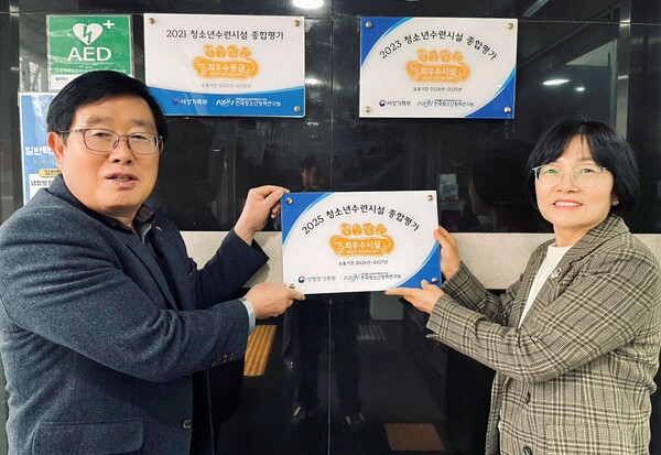 ▲ (왼)성남시청소년청년재단 양경석 대표이사 (오)서현유스센터 정영숙 센터장.