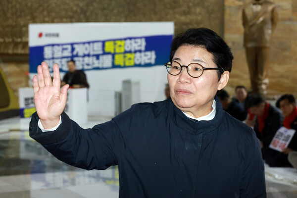 ▲ 임이자 국회 재정경제기획위원장. /뉴시스