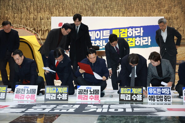 ▲ 장동혁 국민의힘 대표와 송언석 원내대표 등 지도부가 19일 서울 여의도 국회 로텐더홀에서 열린 최고위원회의에 참석하고 있다.  /뉴시스