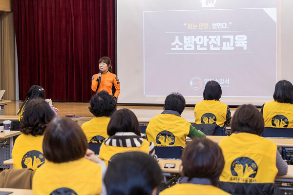 ▲ 양천구 ‘우리동네 돌봄단’이 안전교육을 받고 있는 모습.