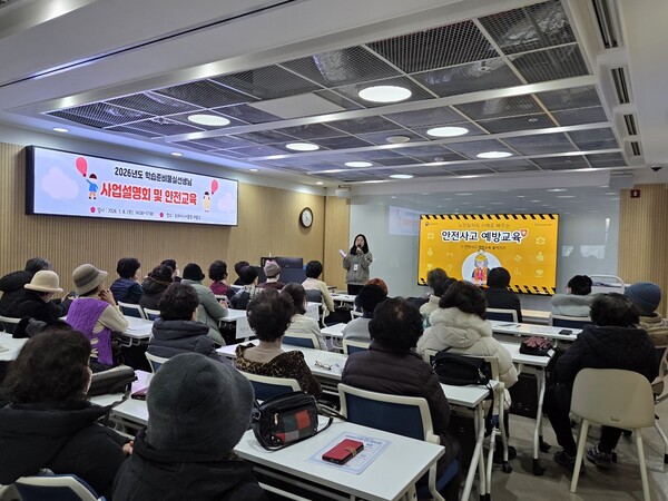 ▲ 안전교육 실시 현장.