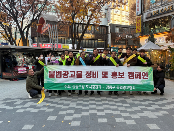 ▲ 로데오 거리 캠페인 진행 모습.