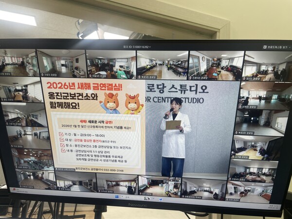 ▲ ‘스마트 경로당 건강교실’ 운영 모습.