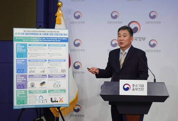 ▲ 최승재 중소기업 옴부즈만.(사진=중소기업 옴부즈만 제공) /뉴시스