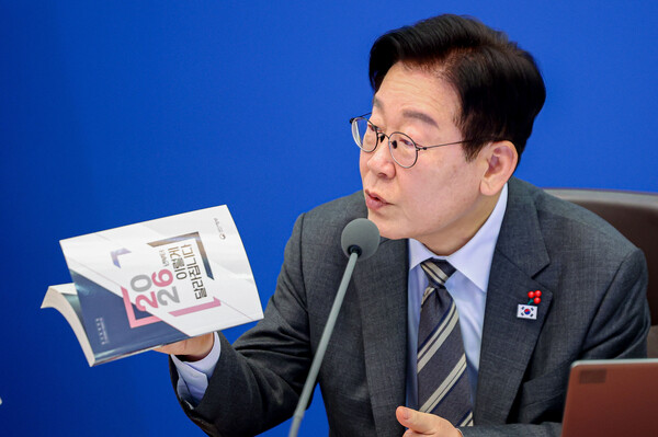 ▲ 정책 자료집 손에 든 이재명 대통령. /뉴시스