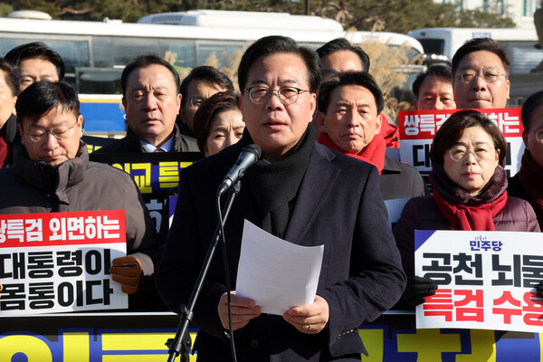 ▲ 송언석 국민의힘 원내대표가 20일 오전 서울 종로구 청와대 앞 분수대에서 통일교 게이트, 공천 뇌물 특검 즉각 수용 촉구 발언을 하고 있다. /뉴시스