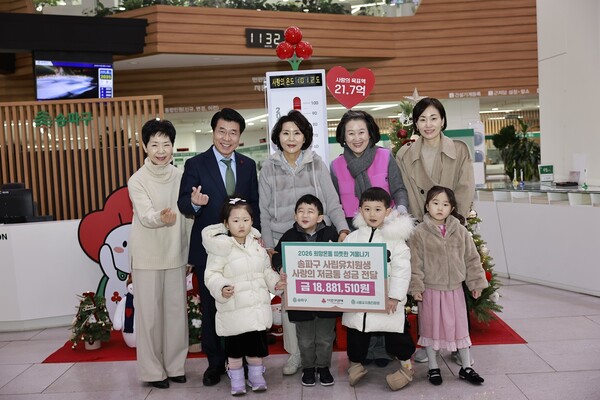 ▲ 송파구 사립유치원생이 모은 성금을 사랑의 저금통에 기부했다.