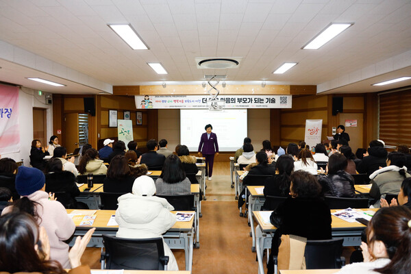 ▲ 2026 이천시 찾아가는 부모교육.