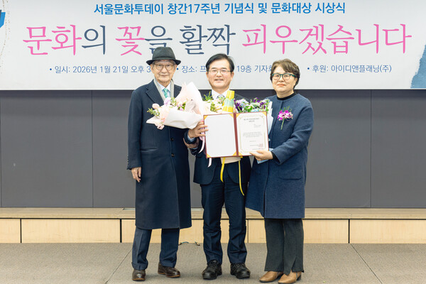 ▲ 사진 가운데 윤정국 성남문화재단 대표이사, 왼쪽 김종규 前 문화유산국민신탁 이사장, 오른쪽 이은영 서울문화투데이 발행인.