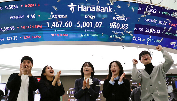 ▲ 22일 오전 서울 중구 하나은행 딜링룸에서 관계자들이 코스피 5000 돌파를 축하하고 있다. /뉴시스