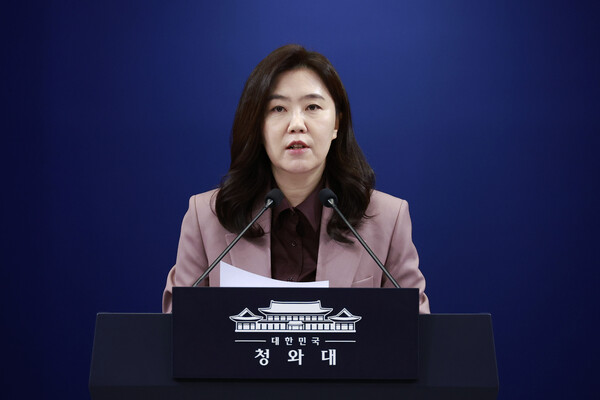 ▲ 강유정 대변인 브리핑. /뉴시스
