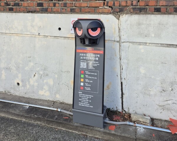 ▲ AI 부정주차 단속기.