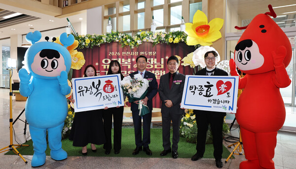 ▲ 유정복 인천시장 남동구 연두 방문 기념촬영.