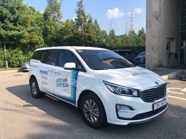 ▲ 희망네바퀴.