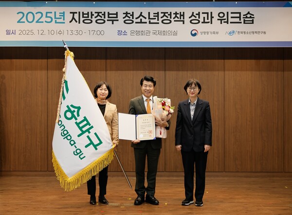 ▲ 지방정부 청소년정책 성과 워크숍.