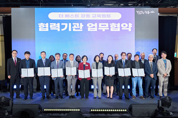 ▲ 더베스트 강동 교육벨트 컨퍼런스.