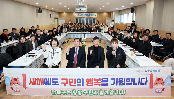 ▲ 구월1동 2026년 구민 소통 동(洞) 방문 모습.