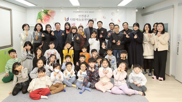 ▲ 다함께돌봄센터 6호점 개소식.