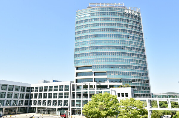 ▲ 경기도경제과학진흥원 전경.