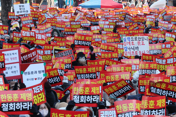 ▲ 한동훈 징계 철회 촉구 집회. /뉴시스