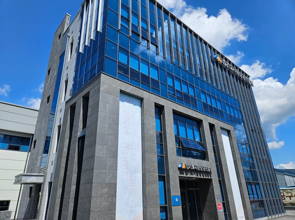 ▲ 경기도시장상권진흥원 전경.