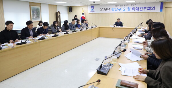 ▲ 수원특례시 팔달구 첫 확대간부회의 개최 모습.