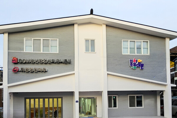 ▲ DDM 청년창업센터 유니콘Ⅱ·휘경열린마루 전경.