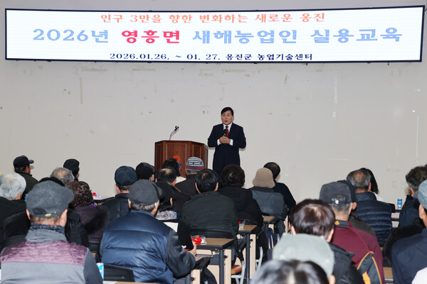▲ 영흥면 새해농업인 실용교육.