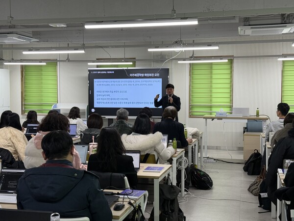 ▲ 경기도교육청국제교육원 국제교육 선도교사 양성으로 학교 현장 변화 이끈다.