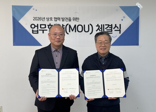 ▲ 경기북부노인보호전문기관 동두천시노인복지관 업무협약 체결 사진.