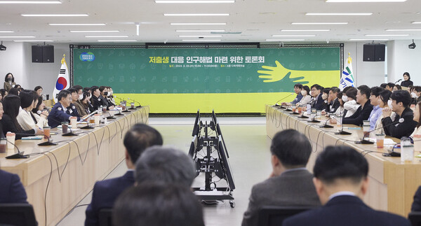 ▲ 저출생 대응 인구해법 마련 토론회.