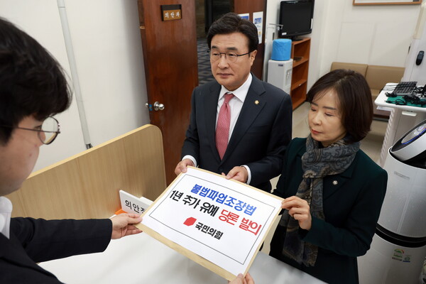 ▲ 국민의힘 최수진 원내대변인, 김대식 당대표 특보단장이 27일 서울 여의도 국회 의안과에서 '불법파업조장법 1년 유예 법안' 당론을 제출하고 있다. /뉴시스